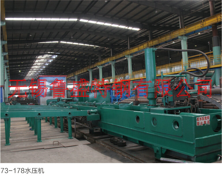 水壓機(jī).jpg 水壓機(jī).jpg